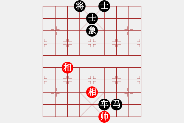 象棋棋譜圖片：豐收[1457968363] -VS- 橫才俊儒[292832991] - 步數(shù)：110 