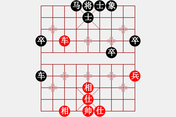 象棋棋譜圖片：豐收[1457968363] -VS- 橫才俊儒[292832991] - 步數(shù)：40 