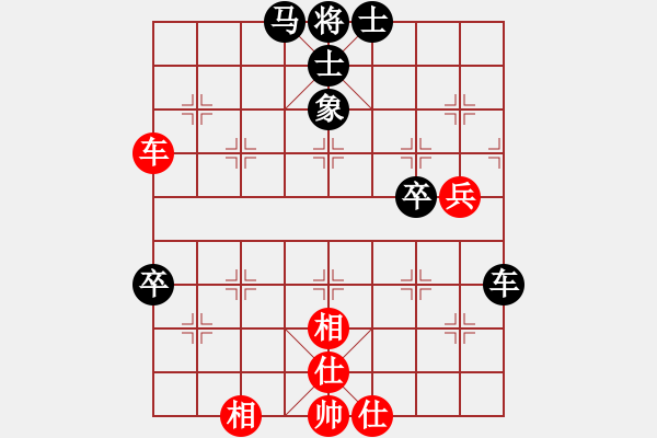 象棋棋譜圖片：豐收[1457968363] -VS- 橫才俊儒[292832991] - 步數(shù)：50 