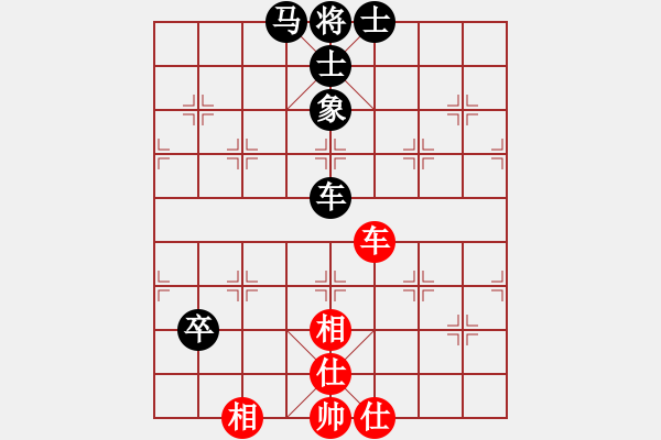 象棋棋譜圖片：豐收[1457968363] -VS- 橫才俊儒[292832991] - 步數(shù)：60 