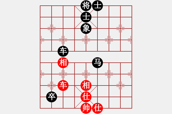 象棋棋譜圖片：豐收[1457968363] -VS- 橫才俊儒[292832991] - 步數(shù)：70 