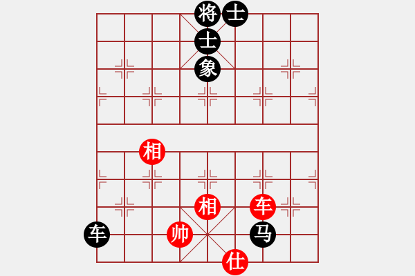 象棋棋譜圖片：豐收[1457968363] -VS- 橫才俊儒[292832991] - 步數(shù)：90 