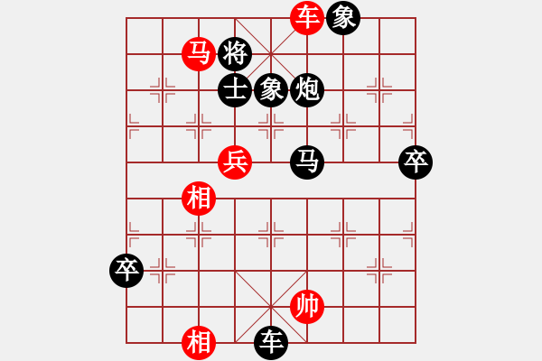 象棋棋譜圖片：3 - 步數(shù)：100 