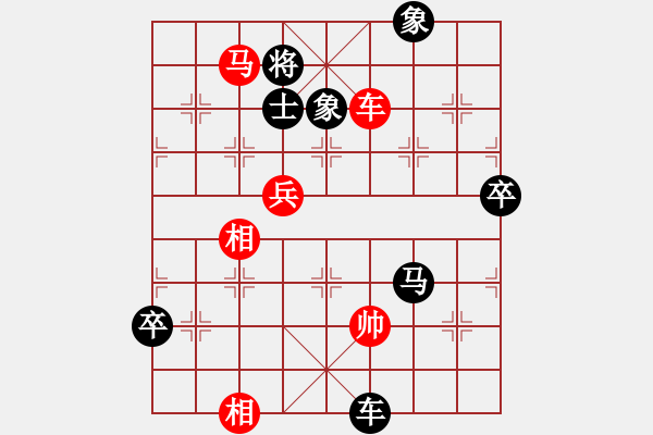 象棋棋譜圖片：3 - 步數(shù)：104 