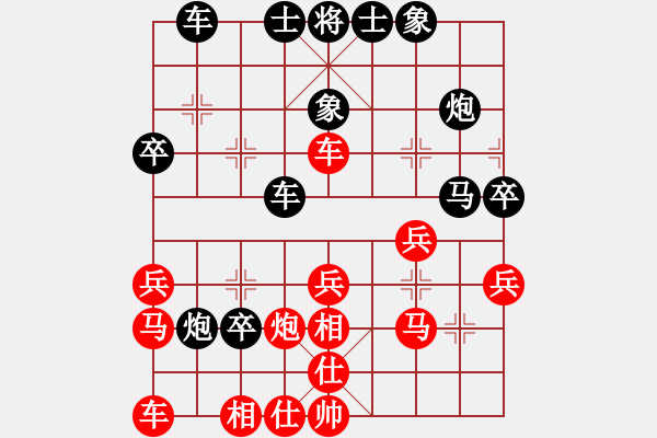 象棋棋譜圖片：3 - 步數(shù)：30 