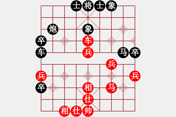 象棋棋譜圖片：3 - 步數(shù)：40 