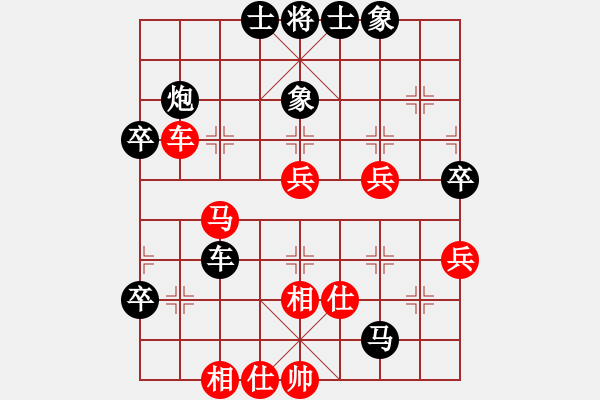 象棋棋譜圖片：3 - 步數(shù)：50 