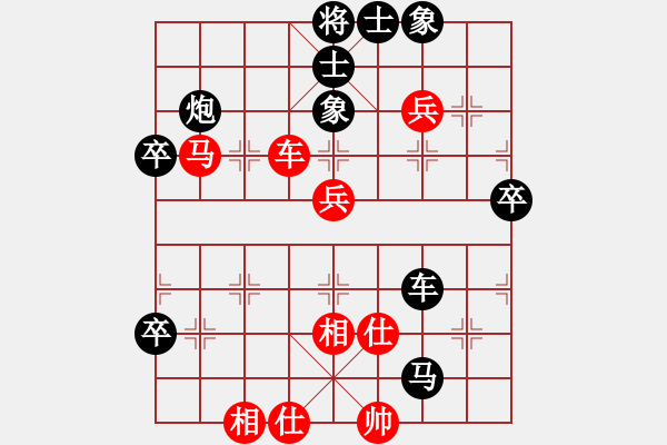 象棋棋譜圖片：3 - 步數(shù)：60 