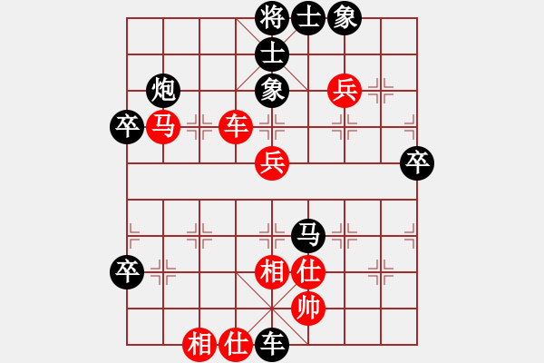 象棋棋譜圖片：3 - 步數(shù)：70 