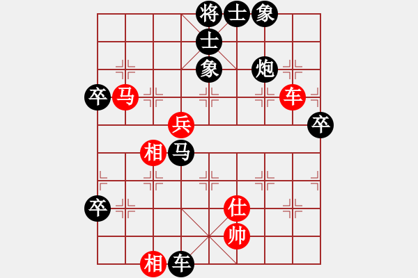 象棋棋譜圖片：3 - 步數(shù)：80 