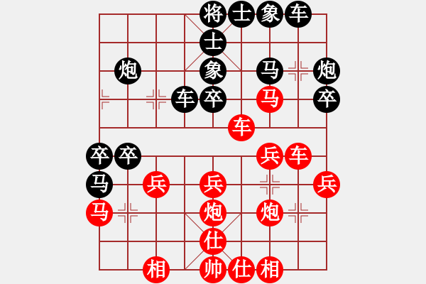 象棋棋譜圖片：網(wǎng)絡(luò)慢棋王(日帥)-勝-美人計(9段) - 步數(shù)：30 