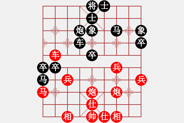 象棋棋譜圖片：網(wǎng)絡(luò)慢棋王(日帥)-勝-美人計(9段) - 步數(shù)：40 