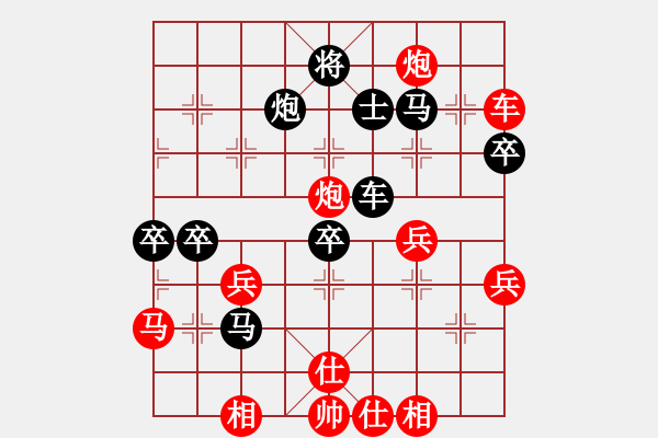 象棋棋譜圖片：網(wǎng)絡(luò)慢棋王(日帥)-勝-美人計(9段) - 步數(shù)：60 