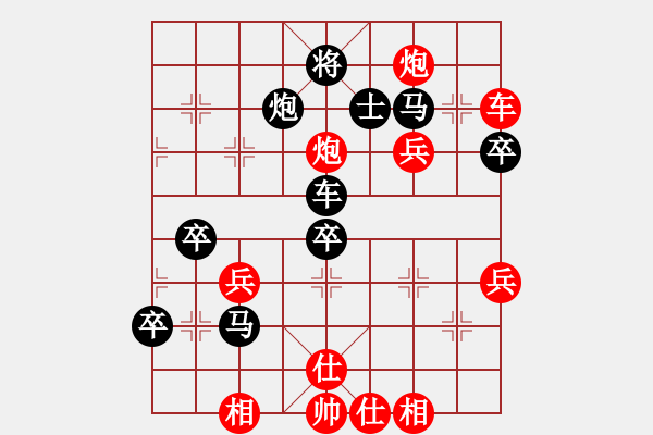 象棋棋譜圖片：網(wǎng)絡(luò)慢棋王(日帥)-勝-美人計(9段) - 步數(shù)：70 