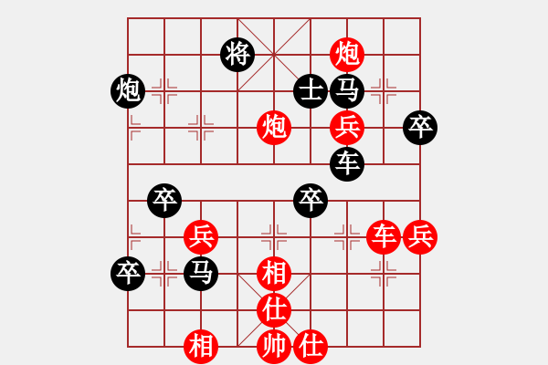 象棋棋譜圖片：網(wǎng)絡(luò)慢棋王(日帥)-勝-美人計(9段) - 步數(shù)：80 