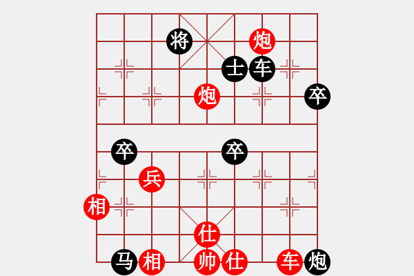 象棋棋譜圖片：網(wǎng)絡(luò)慢棋王(日帥)-勝-美人計(9段) - 步數(shù)：90 