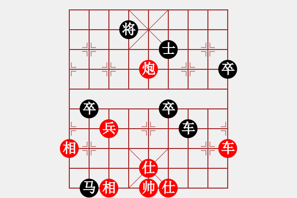 象棋棋譜圖片：網(wǎng)絡(luò)慢棋王(日帥)-勝-美人計(9段) - 步數(shù)：94 