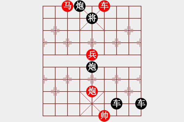 象棋棋譜圖片：【 帥 令 四 軍 】 秦 臻 擬局 - 步數(shù)：50 