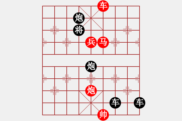 象棋棋譜圖片：【 帥 令 四 軍 】 秦 臻 擬局 - 步數(shù)：60 