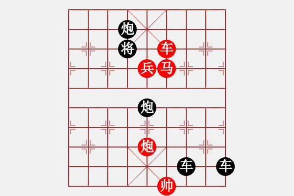 象棋棋譜圖片：【 帥 令 四 軍 】 秦 臻 擬局 - 步數(shù)：61 