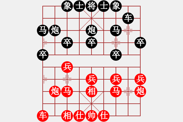 象棋棋谱图片：中国煤矿体协 窦超 胜 青海省代表队 宋长海 - 步数：20 