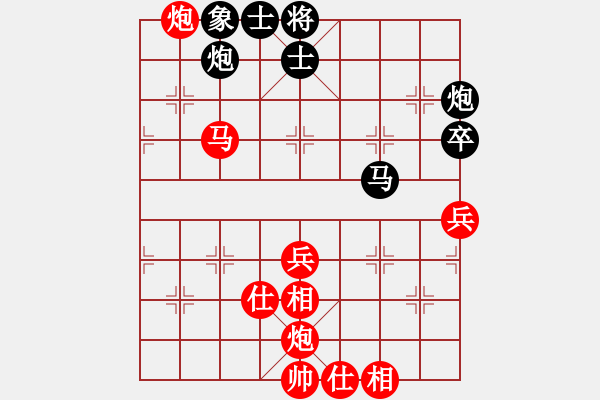 象棋棋譜圖片：中國煤礦體協(xié) 竇超 勝 青海省代表隊 宋長海 - 步數(shù)：70 