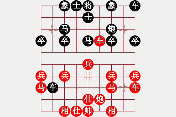 象棋棋譜圖片：張軍壓馬 - 步數(shù)：24 