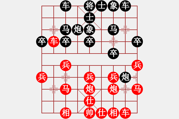 象棋棋譜圖片：金庸武俠廖本明【先負(fù)】寧波戚文卿(2014-10-21弈于大師網(wǎng)) - 步數(shù)：20 