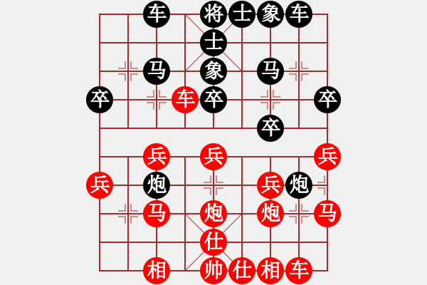 象棋棋譜圖片：金庸武俠廖本明【先負(fù)】寧波戚文卿(2014-10-21弈于大師網(wǎng)) - 步數(shù)：30 