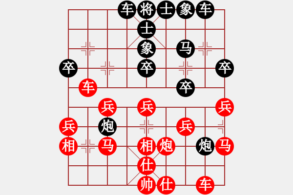 象棋棋譜圖片：金庸武俠廖本明【先負(fù)】寧波戚文卿(2014-10-21弈于大師網(wǎng)) - 步數(shù)：40 