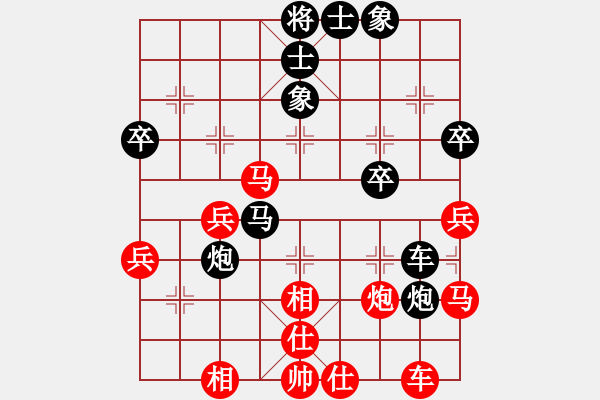 象棋棋譜圖片：金庸武俠廖本明【先負(fù)】寧波戚文卿(2014-10-21弈于大師網(wǎng)) - 步數(shù)：60 