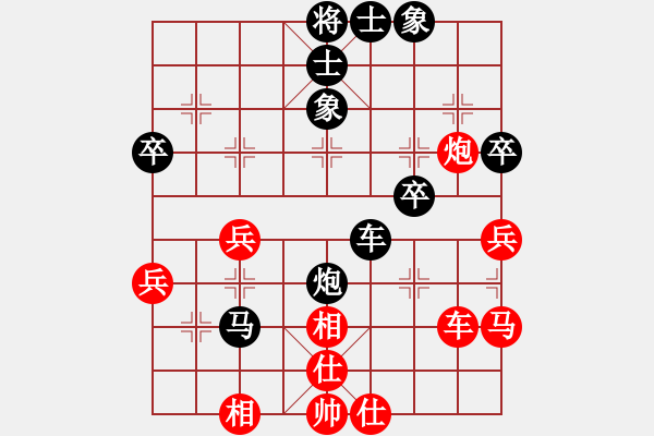 象棋棋譜圖片：金庸武俠廖本明【先負(fù)】寧波戚文卿(2014-10-21弈于大師網(wǎng)) - 步數(shù)：70 