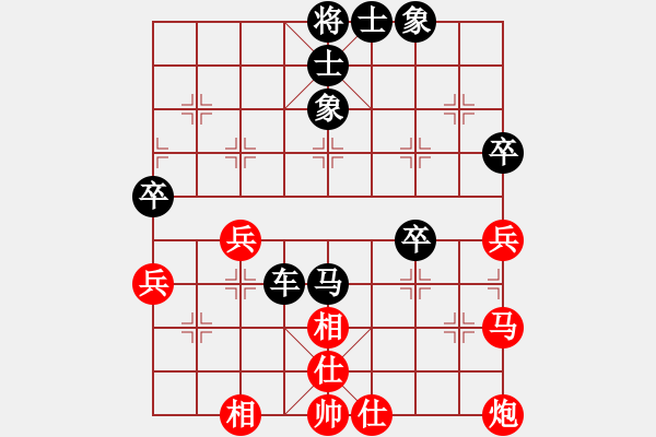 象棋棋譜圖片：金庸武俠廖本明【先負(fù)】寧波戚文卿(2014-10-21弈于大師網(wǎng)) - 步數(shù)：80 