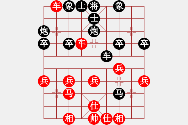 象棋棋譜圖片：太湖明珠(9段)-負(fù)-陶都棋士(日帥) - 步數(shù)：30 