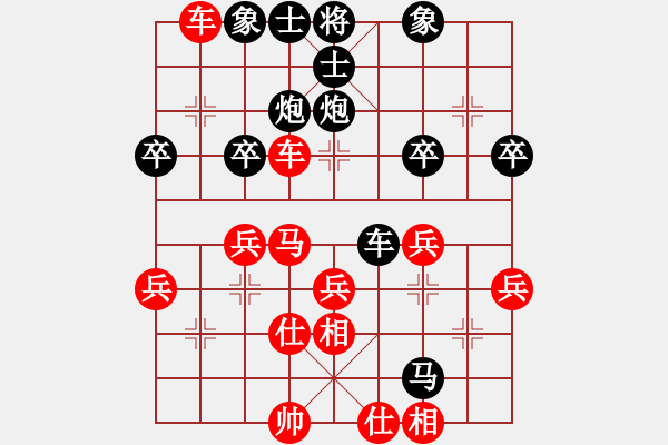 象棋棋譜圖片：太湖明珠(9段)-負(fù)-陶都棋士(日帥) - 步數(shù)：40 