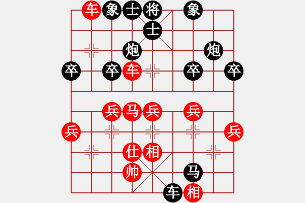 象棋棋譜圖片：太湖明珠(9段)-負(fù)-陶都棋士(日帥) - 步數(shù)：44 