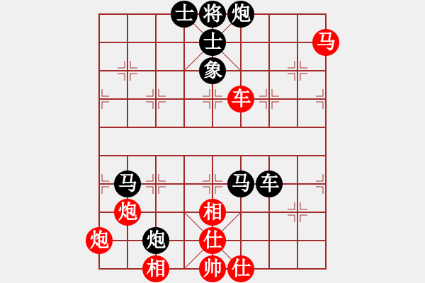 象棋棋譜圖片：金庸武俠風清揚VS第1朵花(2014-2-4) - 步數(shù)：100 