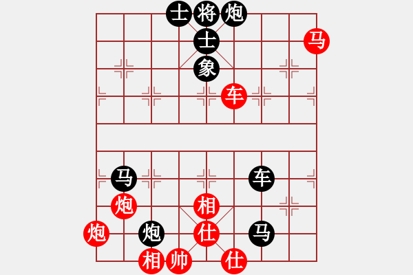 象棋棋譜圖片：金庸武俠風清揚VS第1朵花(2014-2-4) - 步數(shù)：102 