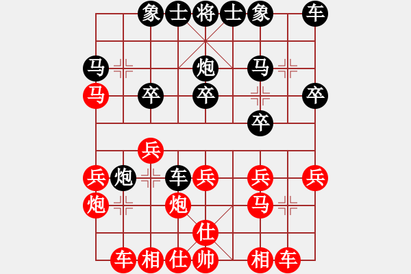 象棋棋譜圖片：金庸武俠風清揚VS第1朵花(2014-2-4) - 步數(shù)：20 