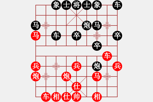 象棋棋譜圖片：金庸武俠風清揚VS第1朵花(2014-2-4) - 步數(shù)：30 