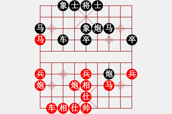 象棋棋譜圖片：金庸武俠風清揚VS第1朵花(2014-2-4) - 步數(shù)：40 