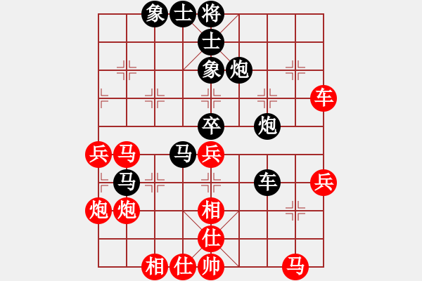 象棋棋譜圖片：金庸武俠風清揚VS第1朵花(2014-2-4) - 步數(shù)：60 