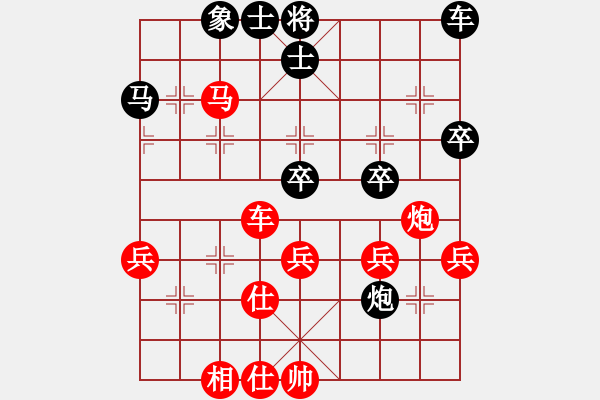 象棋棋譜圖片：2019第4屆智運(yùn)會(huì)象青個(gè)賽羅兆林先和申嘉偉3 - 步數(shù)：48 