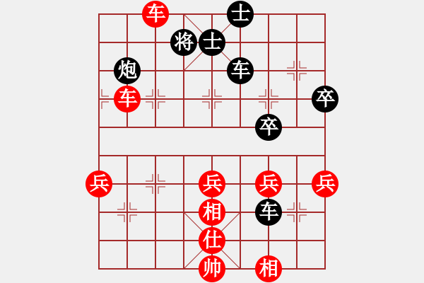 象棋棋譜圖片：將帥不對臉(3段)-和-campanella(1段) - 步數(shù)：100 