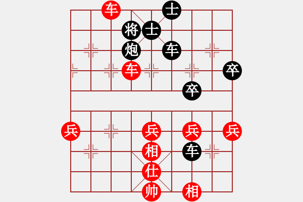 象棋棋譜圖片：將帥不對臉(3段)-和-campanella(1段) - 步數(shù)：104 