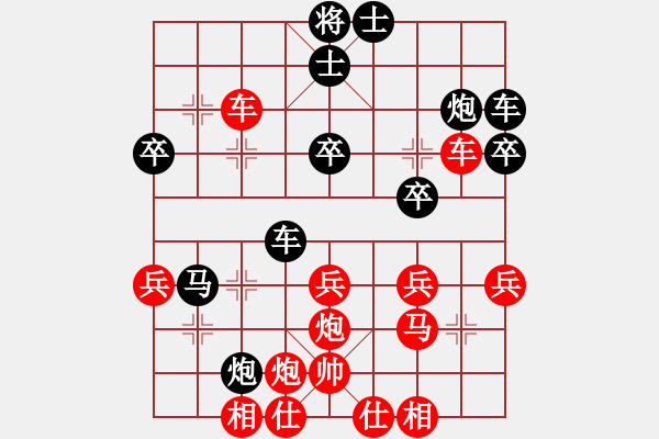 象棋棋譜圖片：將帥不對臉(3段)-和-campanella(1段) - 步數(shù)：40 