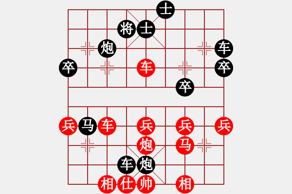 象棋棋譜圖片：將帥不對臉(3段)-和-campanella(1段) - 步數(shù)：50 