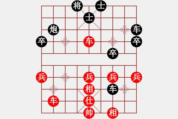 象棋棋譜圖片：將帥不對臉(3段)-和-campanella(1段) - 步數(shù)：60 