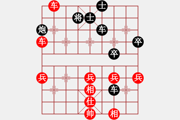 象棋棋譜圖片：將帥不對臉(3段)-和-campanella(1段) - 步數(shù)：70 