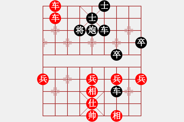 象棋棋譜圖片：將帥不對臉(3段)-和-campanella(1段) - 步數(shù)：80 